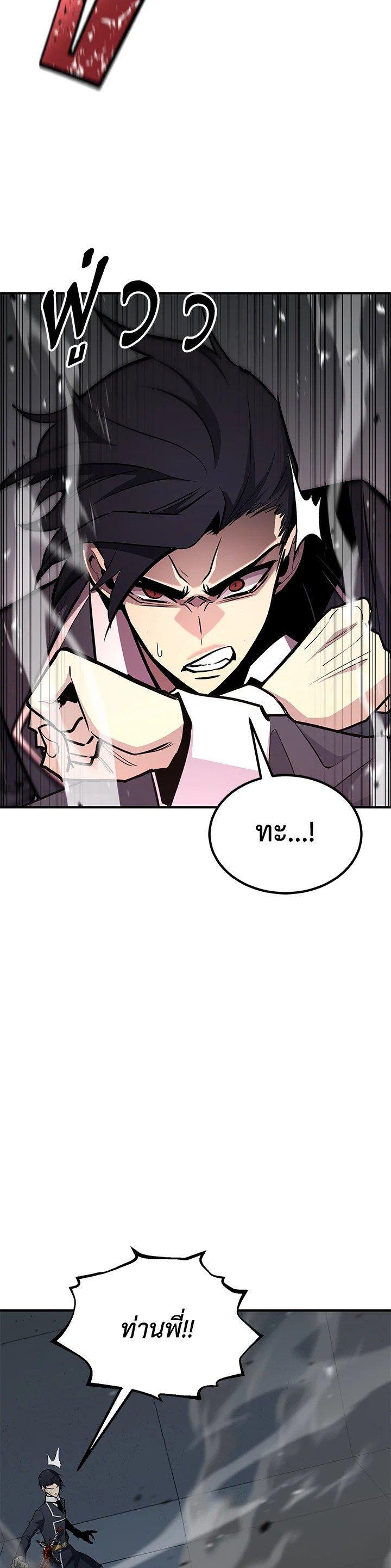 Manga-lc-com อ่านมังงะ อ่านการ์ตูน ออนไลน์ ฟรี Standard of Reincarnation ตอนที่ 1 2 3 4 5 6 7 8 9 10 11 12 13 14 ฟรี ไม่มีโฆษณา Manga-lc - อ่าน มังงะ อ่าน การ์ตูน ออนไลน์ อ่านมังงะ ฟรี