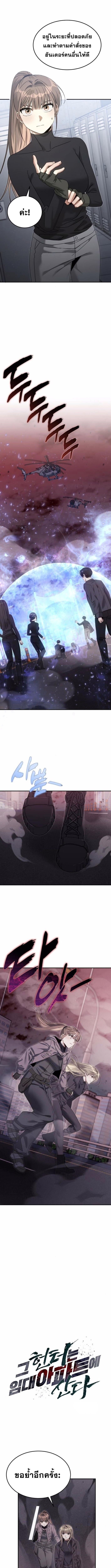 Manga-lc-com อ่านมังงะ อ่านการ์ตูน ออนไลน์ ฟรี The Hunter Lives in a Rented Apartment ตอนที่ 1 2 3 4 5 6 7 8 9 10 11 12 13 14 ฟรี ไม่มีโฆษณา Manga-lc - อ่าน มังงะ อ่าน การ์ตูน ออนไลน์ อ่านมังงะ ฟรี