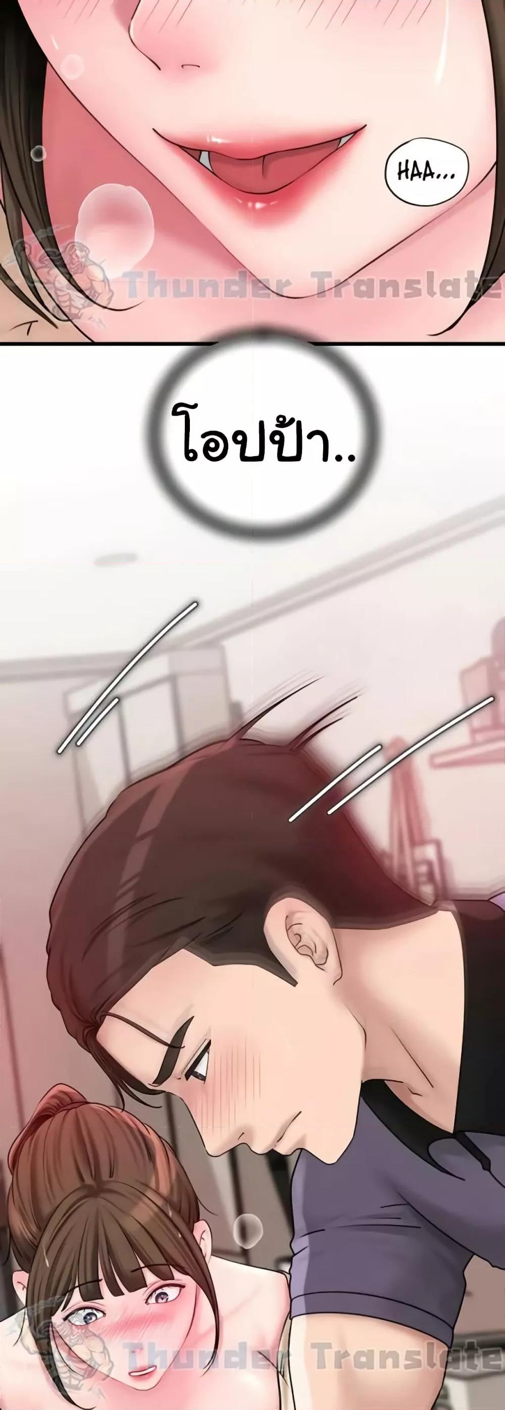 Doujin-Lc- อ่าน โดจิน มังฮวา เกาหลี ญี่ปุ่น จีน แปลไทย Not the Daughter, but the Mother ตอนที่ 1 2 3 4 5 6 7 8 9 10 11 12 13 14 ฟรี ไม่มีโฆษณา อ่าน โดจิน Manhwa เกาหลี ญี่ปุ่น จีน เรามีครบ คัดมาให้เน้นๆ โดจิน 18+ รับประกันความฟินโดย  Doujin Lc