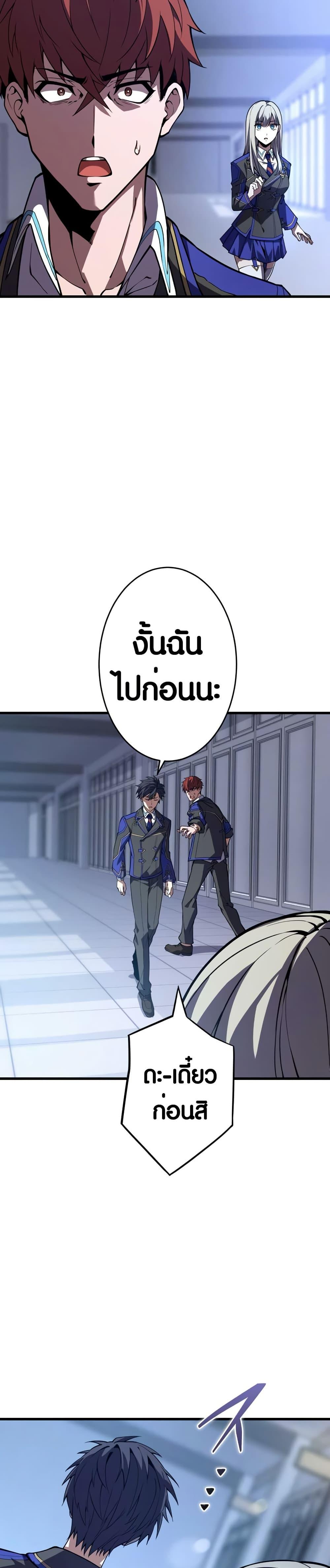 Manga-lc-com อ่านมังงะ อ่านการ์ตูน ออนไลน์ ฟรี The Underworld Transcendent Is Unrivaled at the School ตอนที่ 1 2 3 4 5 6 7 8 9 10 11 12 13 14 ฟรี ไม่มีโฆษณา Manga-lc - อ่าน มังงะ อ่าน การ์ตูน ออนไลน์ อ่านมังงะ ฟรี