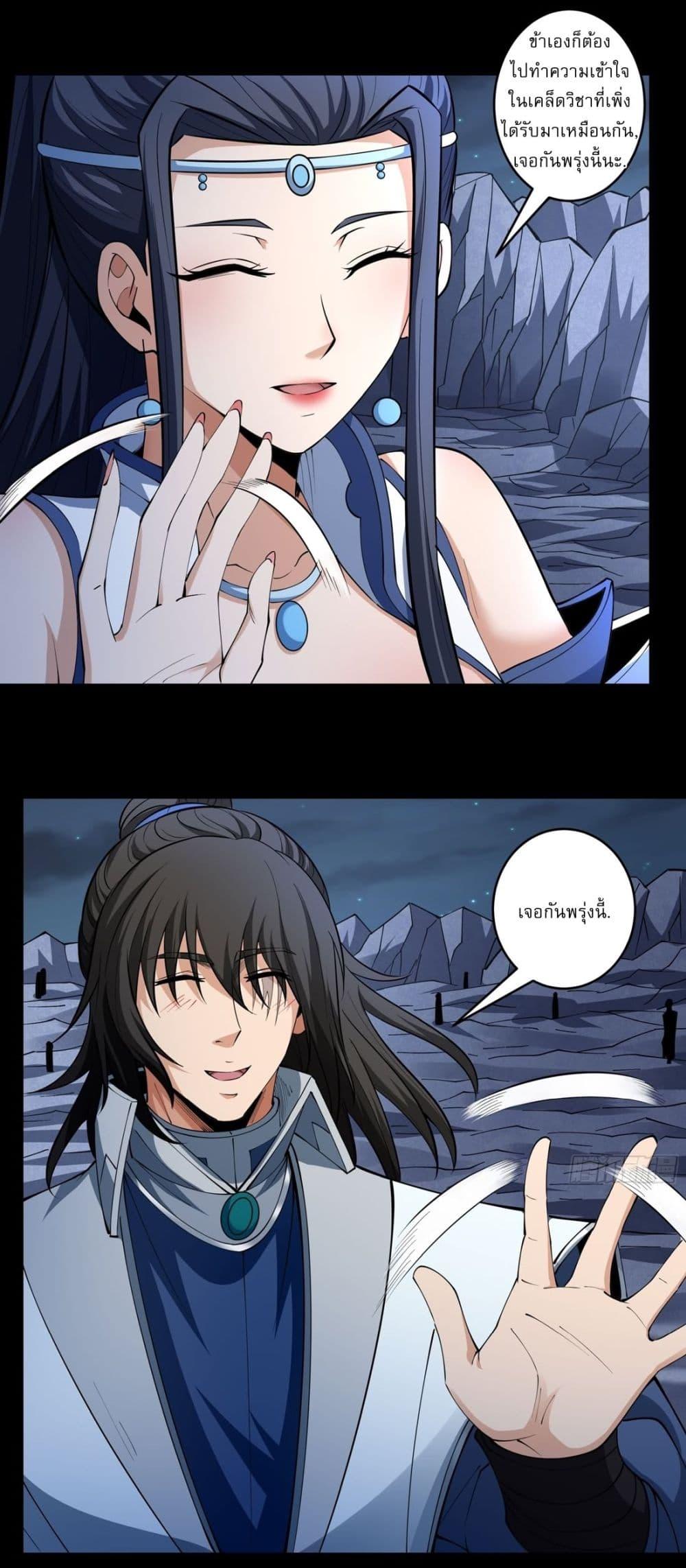 Manga-lc-com อ่านมังงะ อ่านการ์ตูน ออนไลน์ ฟรี God of Martial Arts ตอนที่ 1 2 3 4 5 6 7 8 9 10 11 12 13 14 ฟรี ไม่มีโฆษณา Manga-lc - อ่าน มังงะ อ่าน การ์ตูน ออนไลน์ อ่านมังงะ ฟรี