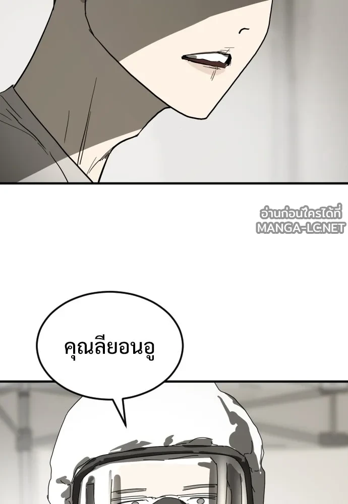 Manga-lc-com อ่านมังงะ อ่านการ์ตูน ออนไลน์ ฟรี วันดีคืนดี โซลก็ ตอนที่ 1 2 3 4 5 6 7 8 9 10 11 12 13 14 ฟรี ไม่มีโฆษณา Manga-lc - อ่าน มังงะ อ่าน การ์ตูน ออนไลน์ อ่านมังงะ ฟรี