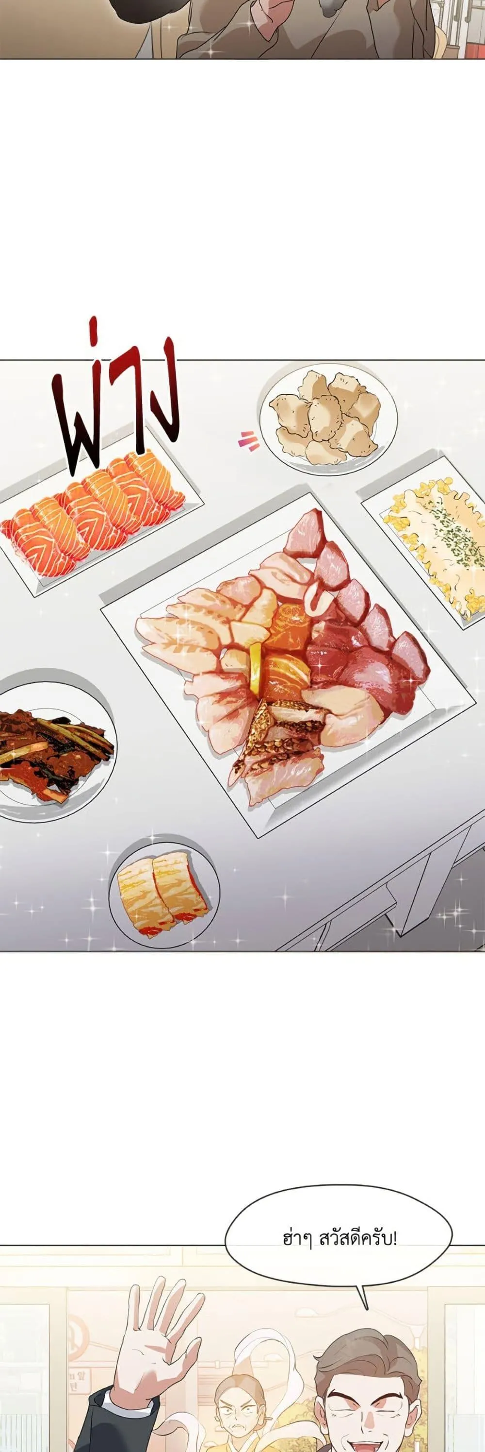 Afterlife Diner ร_านอาหารหล_งความตาย ตอนที่ ตอนที่ 84 รูปที่ 39