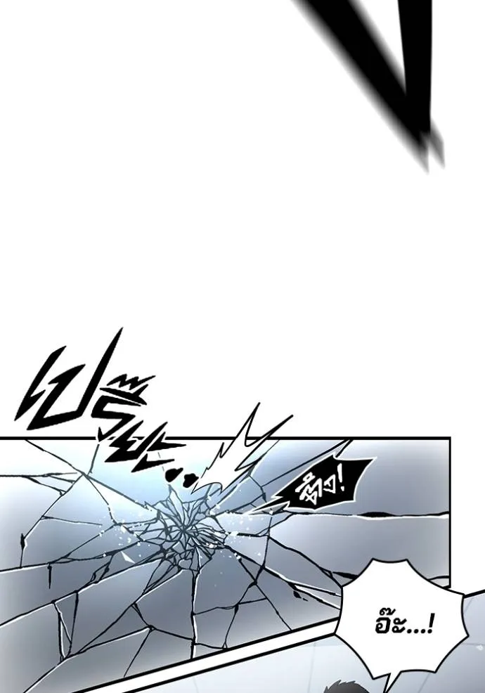 มหาสงครามคนแกร่ง ตอนที่ 17 รูปที่ 107