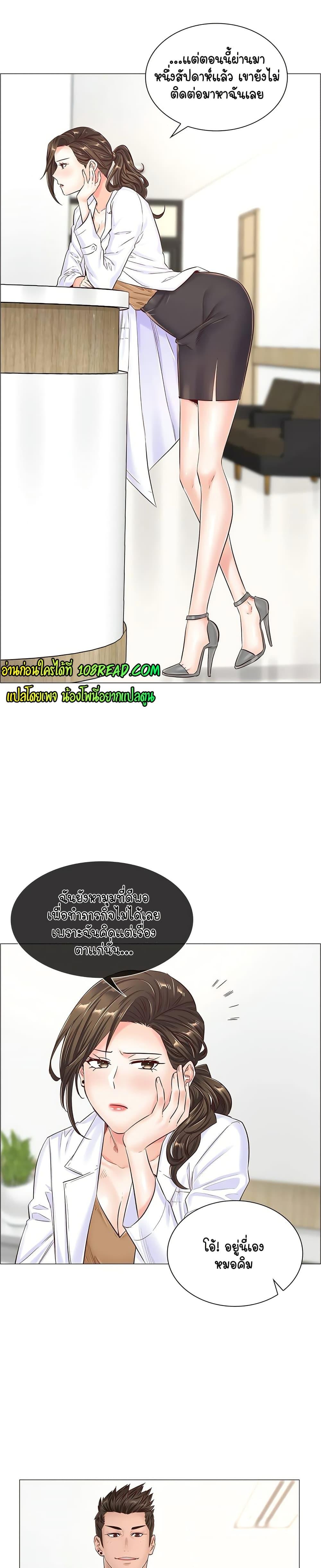 Doujin-Lc- อ่าน โดจิน มังฮวา เกาหลี ญี่ปุ่น จีน แปลไทย The Game Fatal Doctor ตอนที่ 1 2 3 4 5 6 7 8 9 10 11 12 13 14 ฟรี ไม่มีโฆษณา อ่าน โดจิน Manhwa เกาหลี ญี่ปุ่น จีน เรามีครบ คัดมาให้เน้นๆ โดจิน 18+ รับประกันความฟินโดย  Doujin Lc
