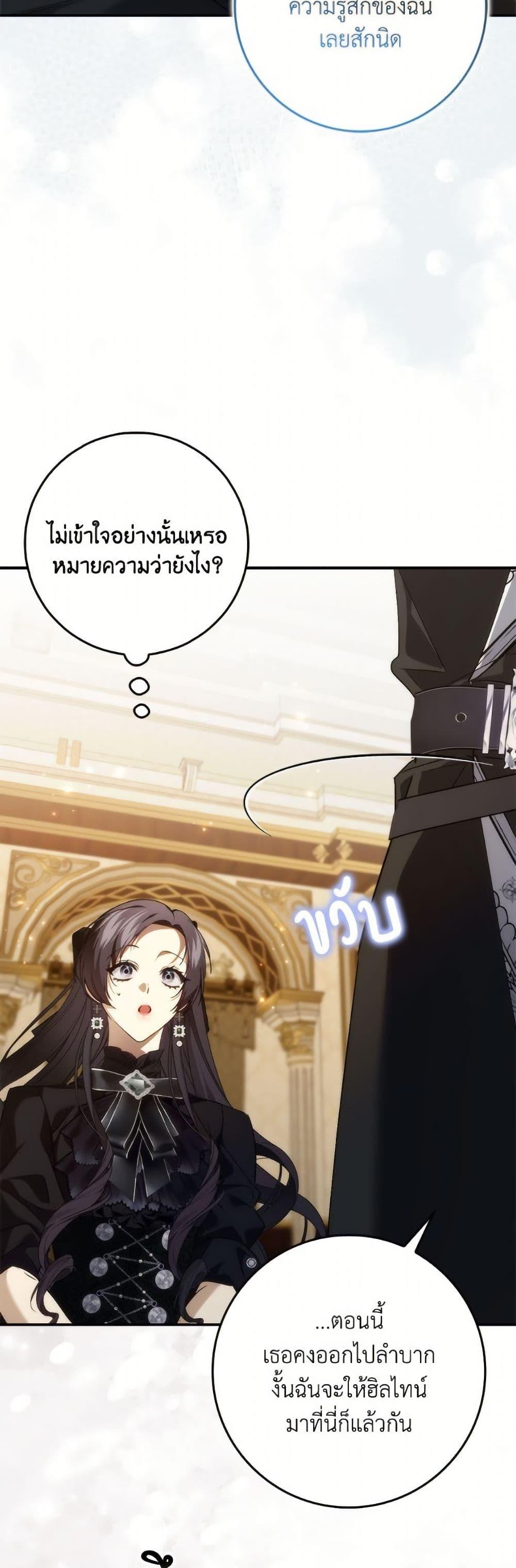 Manga-lc-com อ่านมังงะ อ่านการ์ตูน ออนไลน์ ฟรี I Won’t Pick Up The Trash I Threw Away Again ตอนที่ 1 2 3 4 5 6 7 8 9 10 11 12 13 14 ฟรี ไม่มีโฆษณา Manga-lc - อ่าน มังงะ อ่าน การ์ตูน ออนไลน์ อ่านมังงะ ฟรี