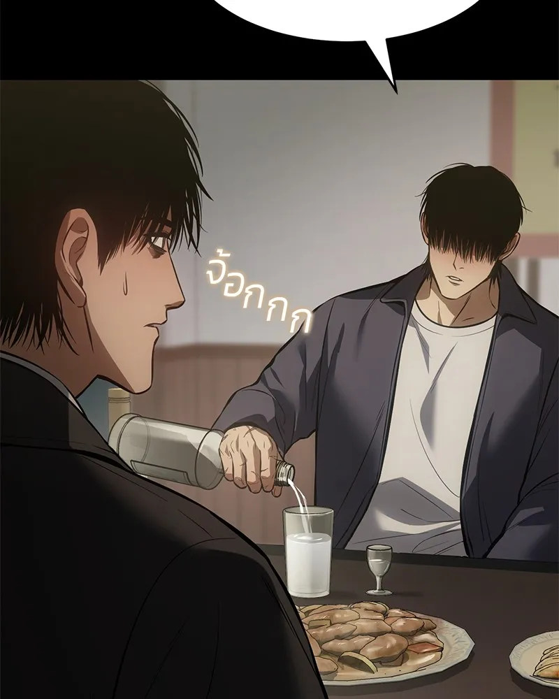 แบคXX ตอนที่ 67 รูปที่ 44