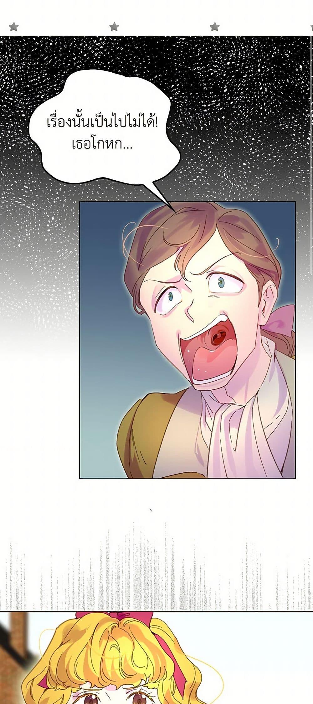 Manga-lc-com อ่านมังงะ อ่านการ์ตูน ออนไลน์ ฟรี Miss Not-So Sidekick ตอนที่ 1 2 3 4 5 6 7 8 9 10 11 12 13 14 ฟรี ไม่มีโฆษณา Manga-lc - อ่าน มังงะ อ่าน การ์ตูน ออนไลน์ อ่านมังงะ ฟรี