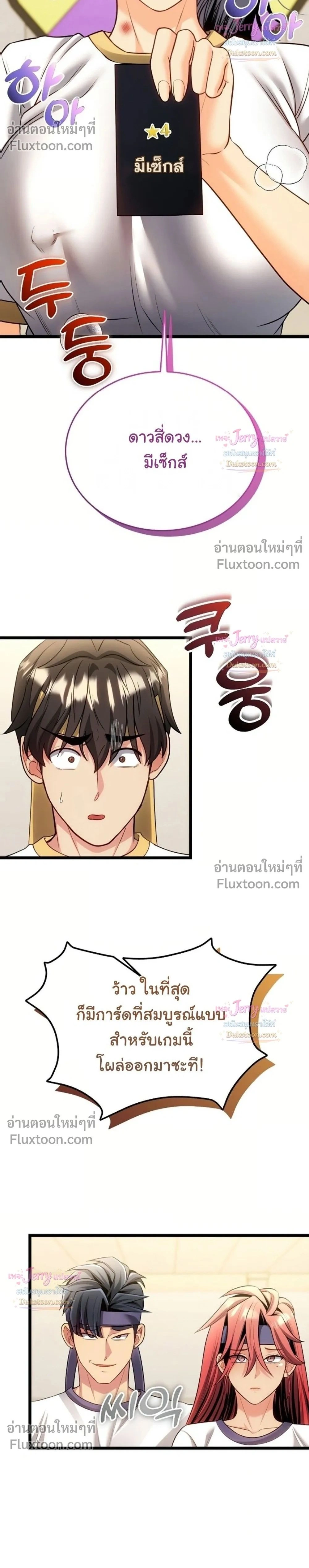 Doujin-Lc- อ่าน โดจิน มังฮวา เกาหลี ญี่ปุ่น จีน แปลไทย A Billion Dollar Girlfriend บททดสอบรัก เกมพันล้าน ตอนที่ 1 2 3 4 5 6 7 8 9 10 11 12 13 14 ฟรี ไม่มีโฆษณา อ่าน โดจิน Manhwa เกาหลี ญี่ปุ่น จีน เรามีครบ คัดมาให้เน้นๆ โดจิน 18+ รับประกันความฟินโดย  Doujin Lc