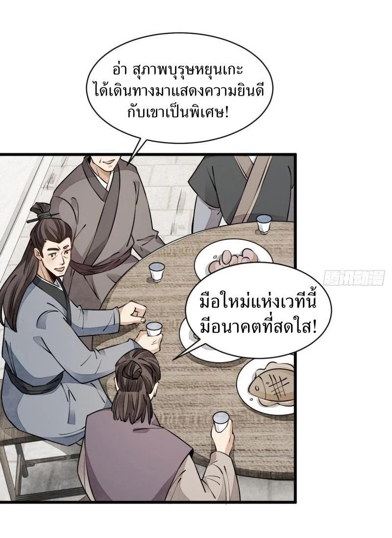 Manga-lc-com อ่านมังงะ อ่านการ์ตูน ออนไลน์ ฟรี Lan Ke Qi Yuan ตอนที่ 1 2 3 4 5 6 7 8 9 10 11 12 13 14 ฟรี ไม่มีโฆษณา Manga-lc - อ่าน มังงะ อ่าน การ์ตูน ออนไลน์ อ่านมังงะ ฟรี