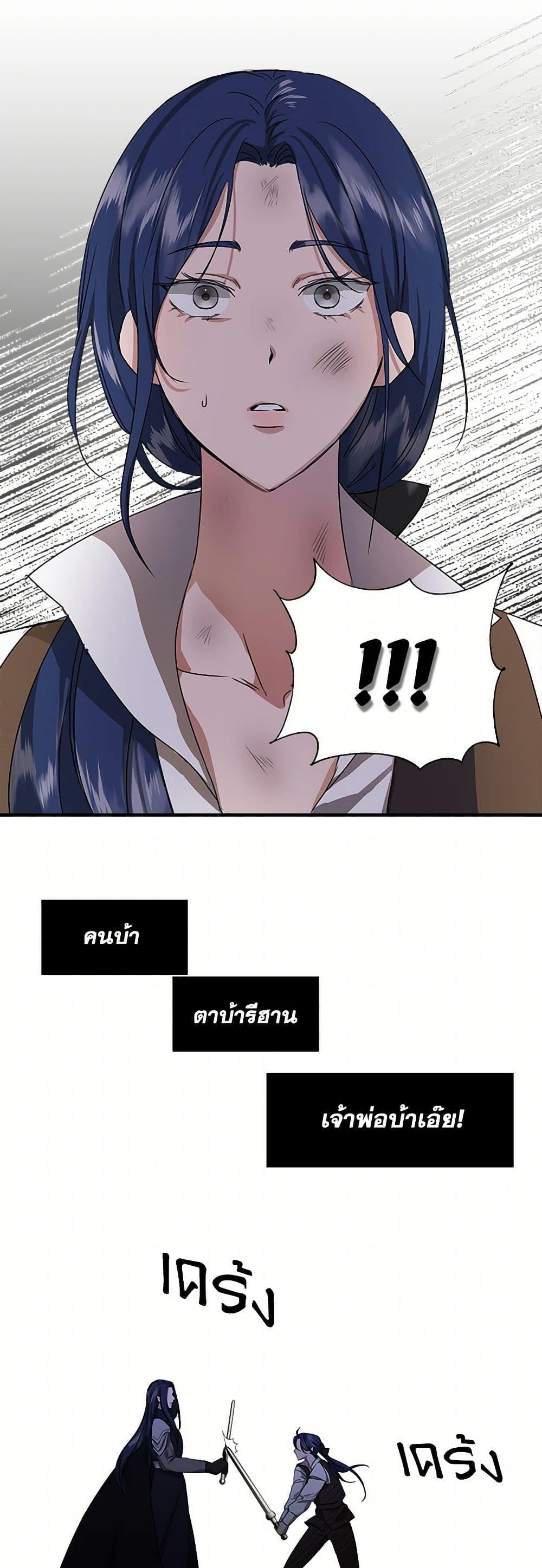 Manga-lc-com อ่านมังงะ อ่านการ์ตูน ออนไลน์ ฟรี I Wasn’t the Cinderella ตอนที่ 1 2 3 4 5 6 7 8 9 10 11 12 13 14 ฟรี ไม่มีโฆษณา Manga-lc - อ่าน มังงะ อ่าน การ์ตูน ออนไลน์ อ่านมังงะ ฟรี