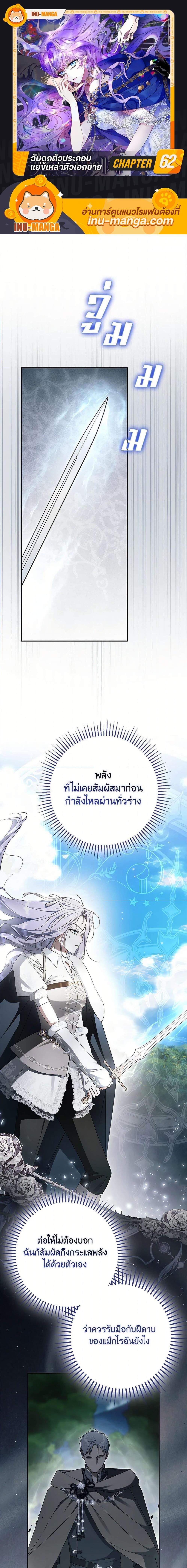 Manga-lc-com อ่านมังงะ อ่านการ์ตูน ออนไลน์ ฟรี An Extra Stole the Male Leads ตอนที่ 1 2 3 4 5 6 7 8 9 10 11 12 13 14 ฟรี ไม่มีโฆษณา Manga-lc - อ่าน มังงะ อ่าน การ์ตูน ออนไลน์ อ่านมังงะ ฟรี