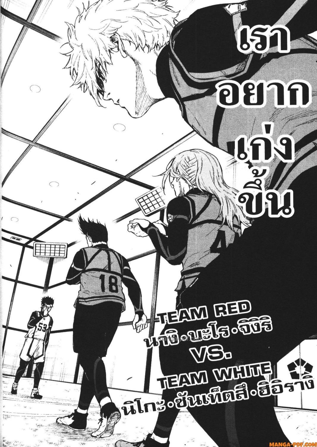 Manga-lc-com อ่านมังงะ อ่านการ์ตูน ออนไลน์ ฟรี Blue Lock Episode Nagi ตอนที่ 1 2 3 4 5 6 7 8 9 10 11 12 13 14 ฟรี ไม่มีโฆษณา Manga-lc - อ่าน มังงะ อ่าน การ์ตูน ออนไลน์ อ่านมังงะ ฟรี