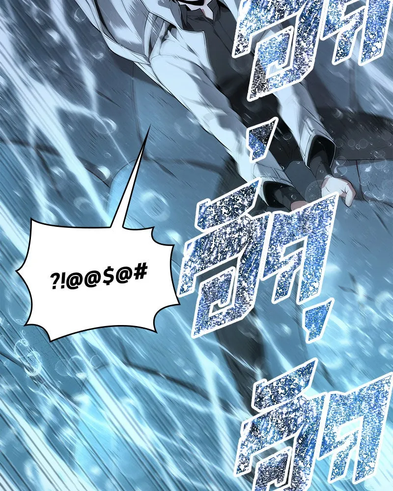 Omniscient Reader อ่านชะตาวันสิ้นโลก ตอนที่ 20 ภัยพิบัติแห่งอุทกภัย (5) รูปที่ 29