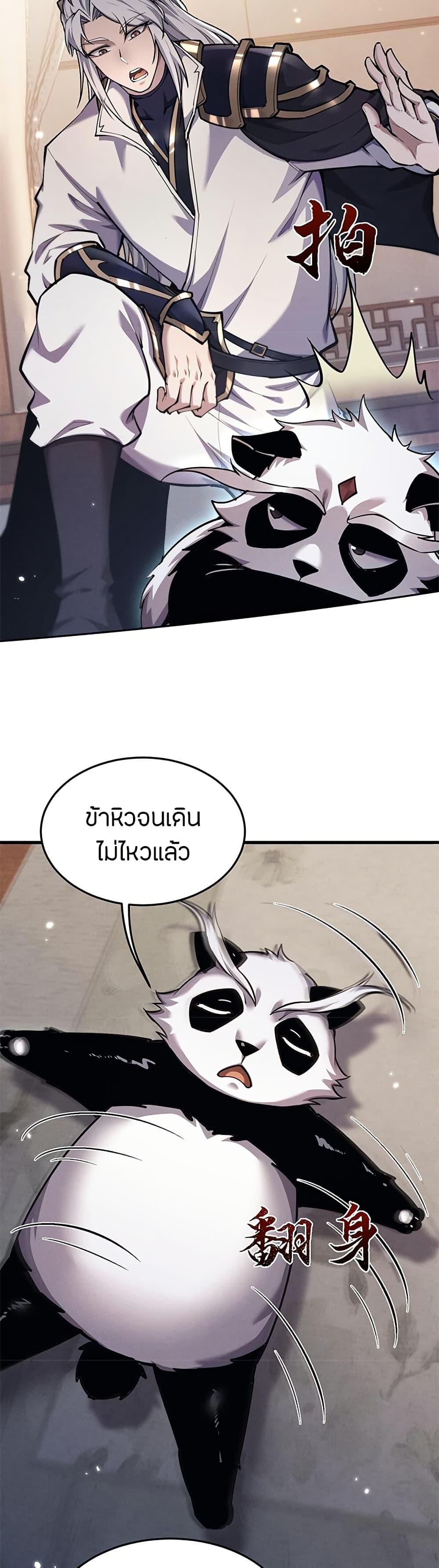 Manga-lc-com อ่านมังงะ อ่านการ์ตูน ออนไลน์ ฟรี Full-Time Swordsman ตอนที่ 1 2 3 4 5 6 7 8 9 10 11 12 13 14 ฟรี ไม่มีโฆษณา Manga-lc - อ่าน มังงะ อ่าน การ์ตูน ออนไลน์ อ่านมังงะ ฟรี