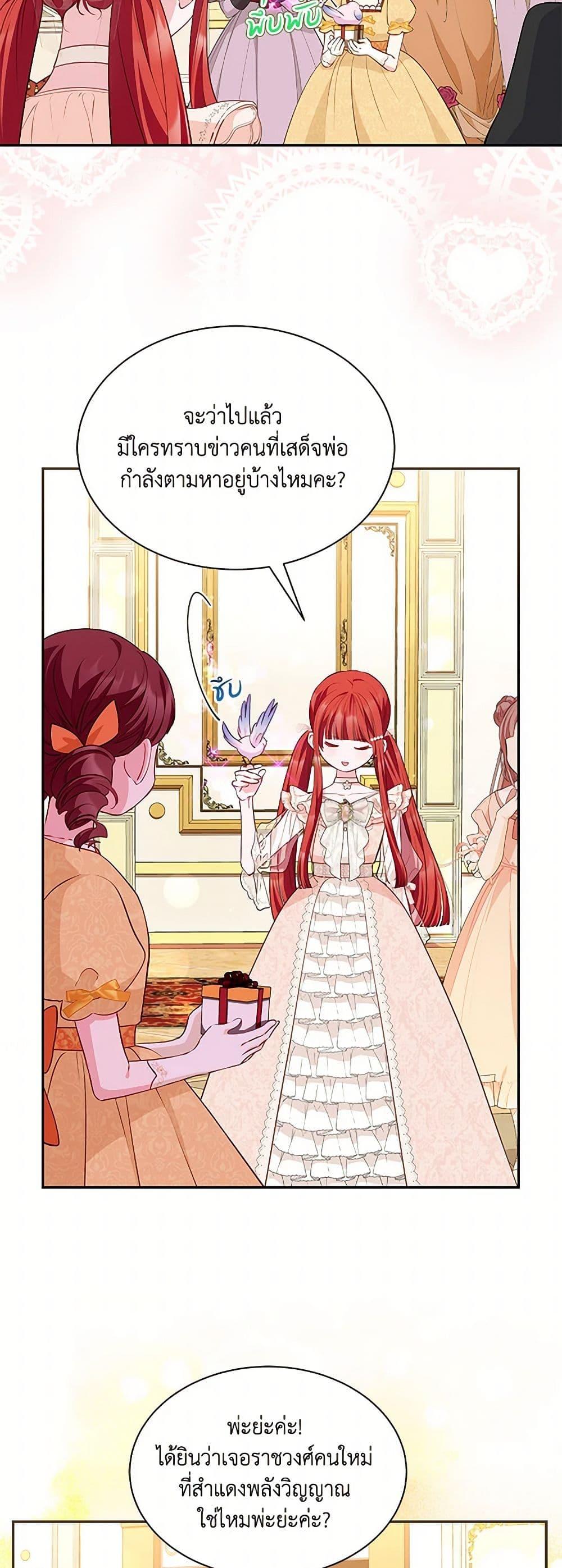 Manga-lc-com อ่านมังงะ อ่านการ์ตูน ออนไลน์ ฟรี Obsessed With Shuelina ตอนที่ 1 2 3 4 5 6 7 8 9 10 11 12 13 14 ฟรี ไม่มีโฆษณา Manga-lc - อ่าน มังงะ อ่าน การ์ตูน ออนไลน์ อ่านมังงะ ฟรี