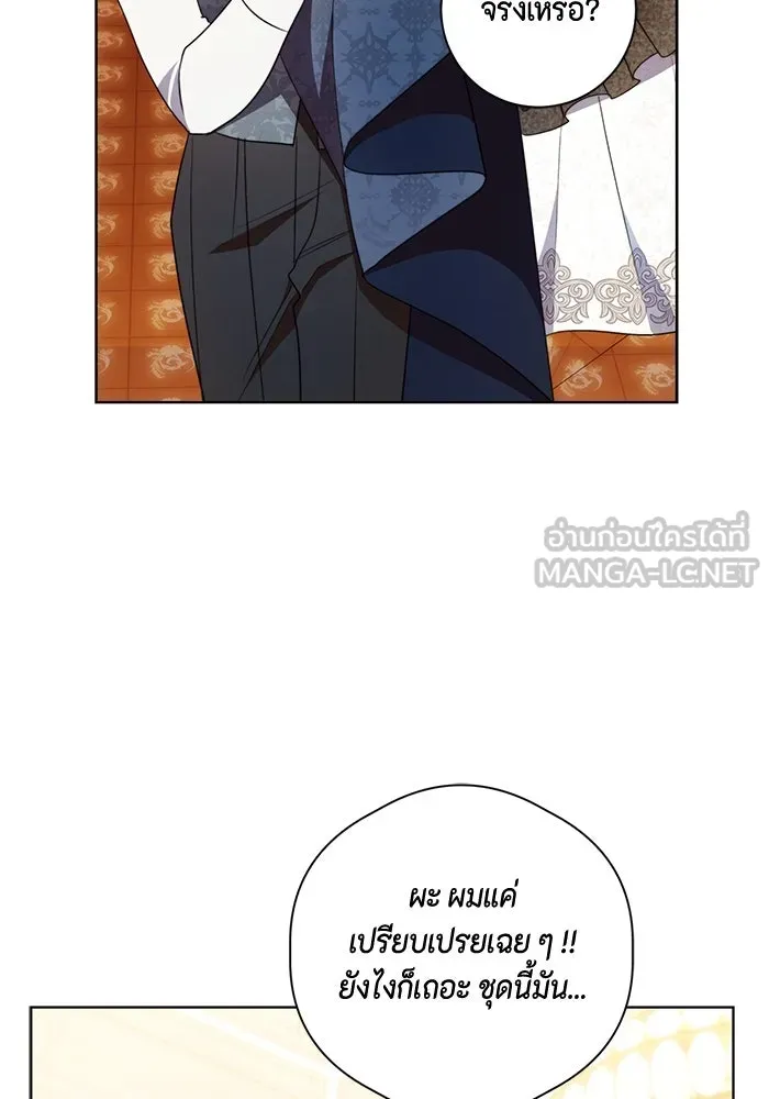 ขอวิธีส่งสามีลงนรก ตอนที่ 32 รูปที่ 75