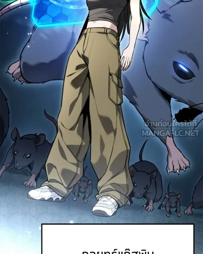 โทษที พื้นที่นี้ ตอนที่ 53 รูปที่ 6