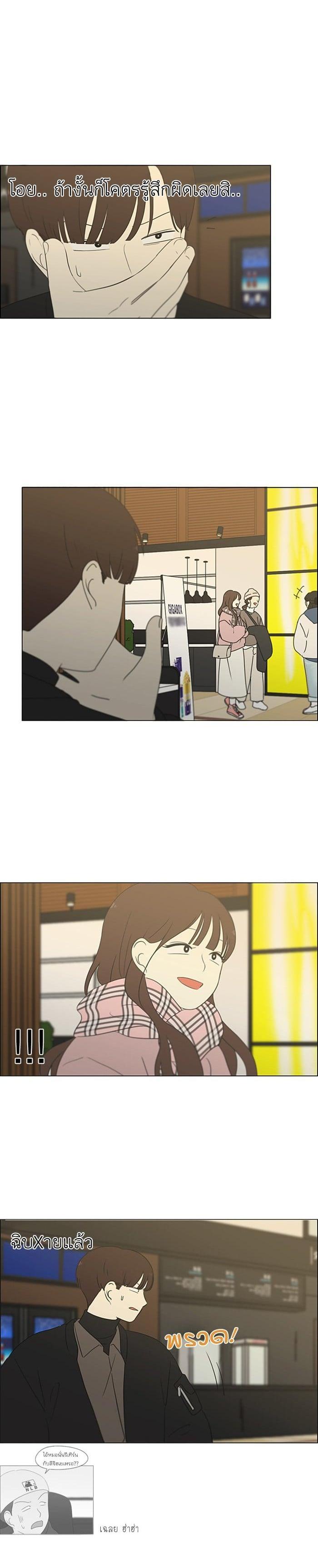 Manga-lc-com อ่านมังงะ อ่านการ์ตูน ออนไลน์ ฟรี Love Revolution รักนี้ต้องปฏิวัติ ตอนที่ 1 2 3 4 5 6 7 8 9 10 11 12 13 14 ฟรี ไม่มีโฆษณา Manga-lc - อ่าน มังงะ อ่าน การ์ตูน ออนไลน์ อ่านมังงะ ฟรี