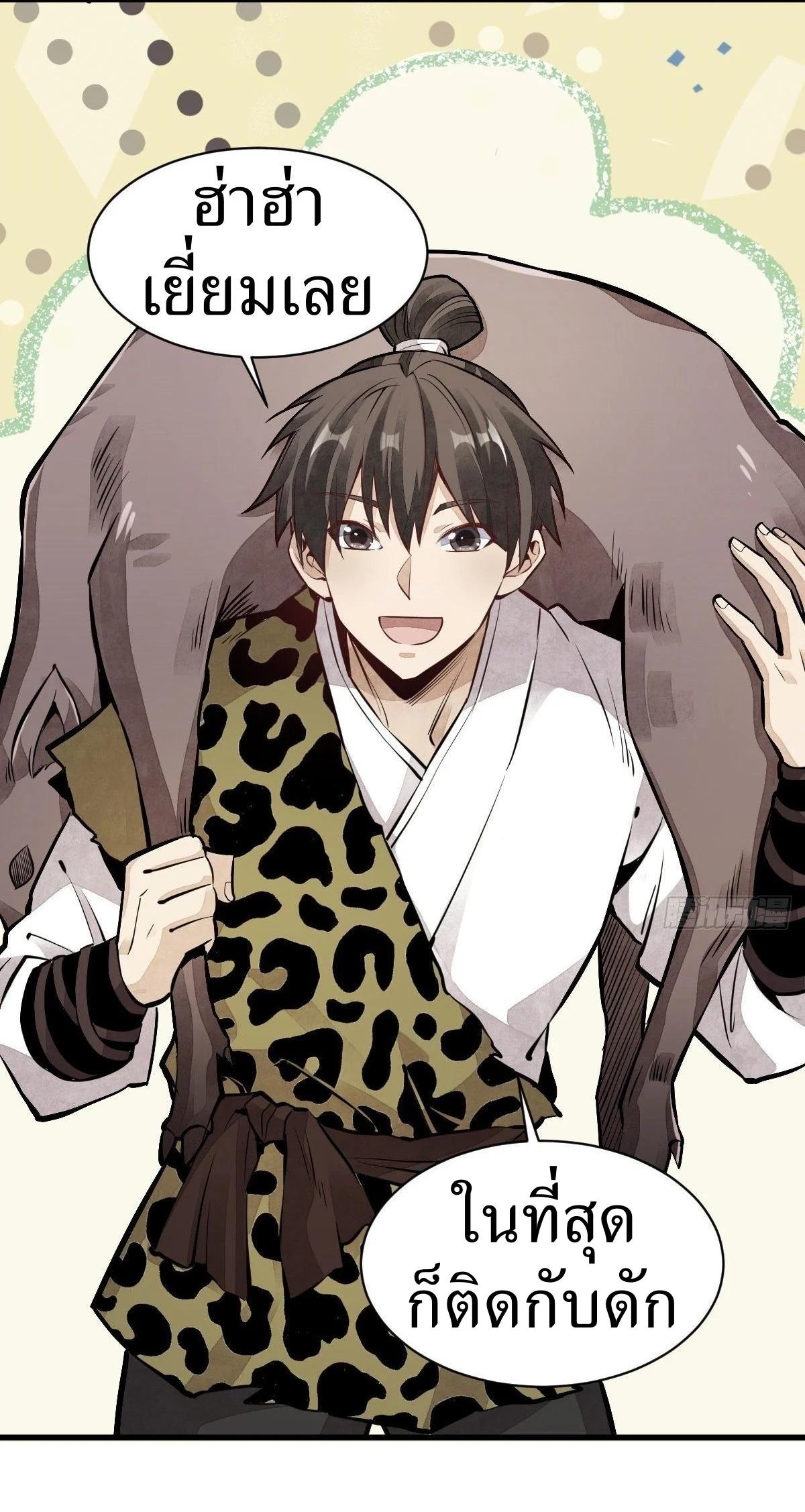 Manga-lc-com อ่านมังงะ อ่านการ์ตูน ออนไลน์ ฟรี Lan Ke Qi Yuan ตอนที่ 1 2 3 4 5 6 7 8 9 10 11 12 13 14 ฟรี ไม่มีโฆษณา Manga-lc - อ่าน มังงะ อ่าน การ์ตูน ออนไลน์ อ่านมังงะ ฟรี