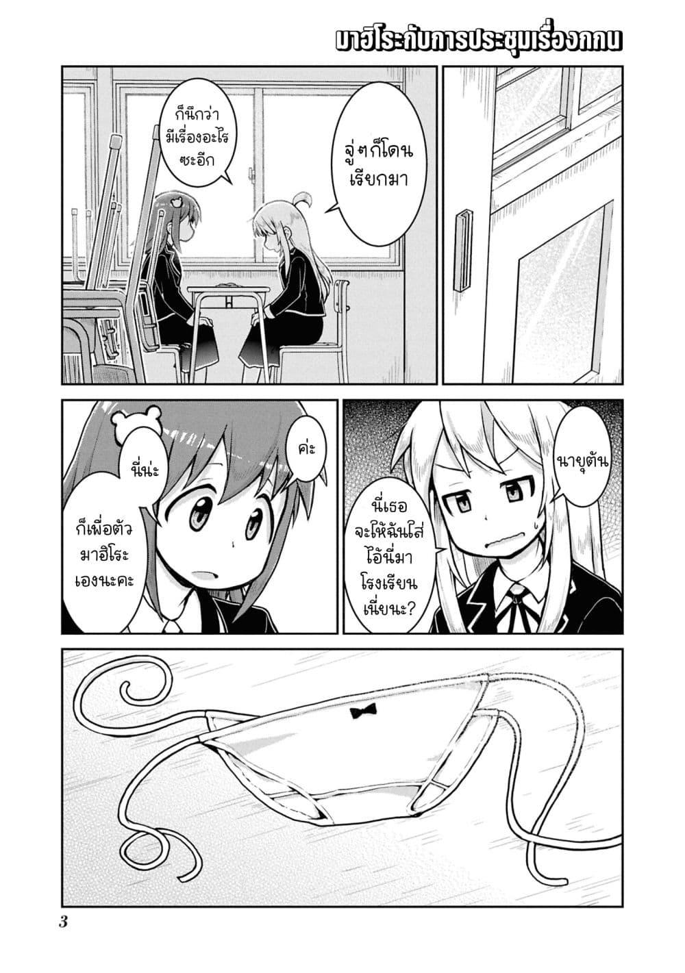 Manga-lc-com อ่านมังงะ อ่านการ์ตูน ออนไลน์ ฟรี Onii-chan wa Oshimai! Koushiki Anthology Comic ตอนที่ 1 2 3 4 5 6 7 8 9 10 11 12 13 14 ฟรี ไม่มีโฆษณา Manga-lc - อ่าน มังงะ อ่าน การ์ตูน ออนไลน์ อ่านมังงะ ฟรี