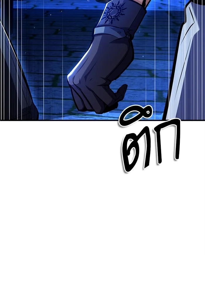 ศาสตราจารย์จำเป็นแห่งอะคาเดมี ตอนที่ 76 รูปที่ 40