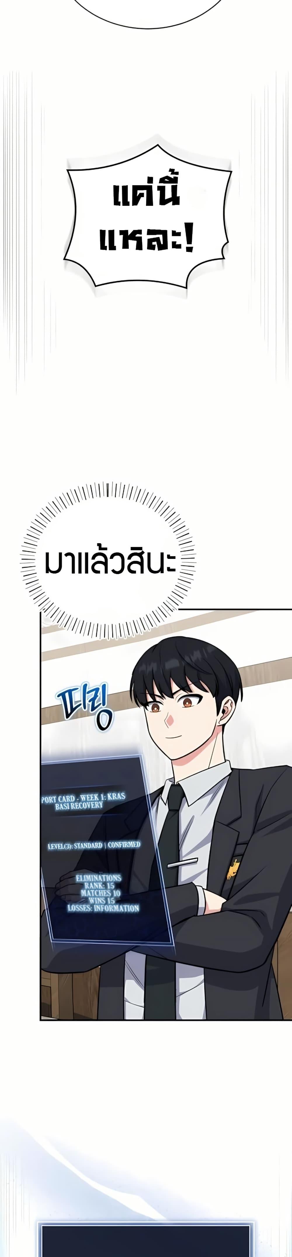 Manga-lc-com อ่านมังงะ อ่านการ์ตูน ออนไลน์ ฟรี The Support Ate it All ตอนที่ 1 2 3 4 5 6 7 8 9 10 11 12 13 14 ฟรี ไม่มีโฆษณา Manga-lc - อ่าน มังงะ อ่าน การ์ตูน ออนไลน์ อ่านมังงะ ฟรี
