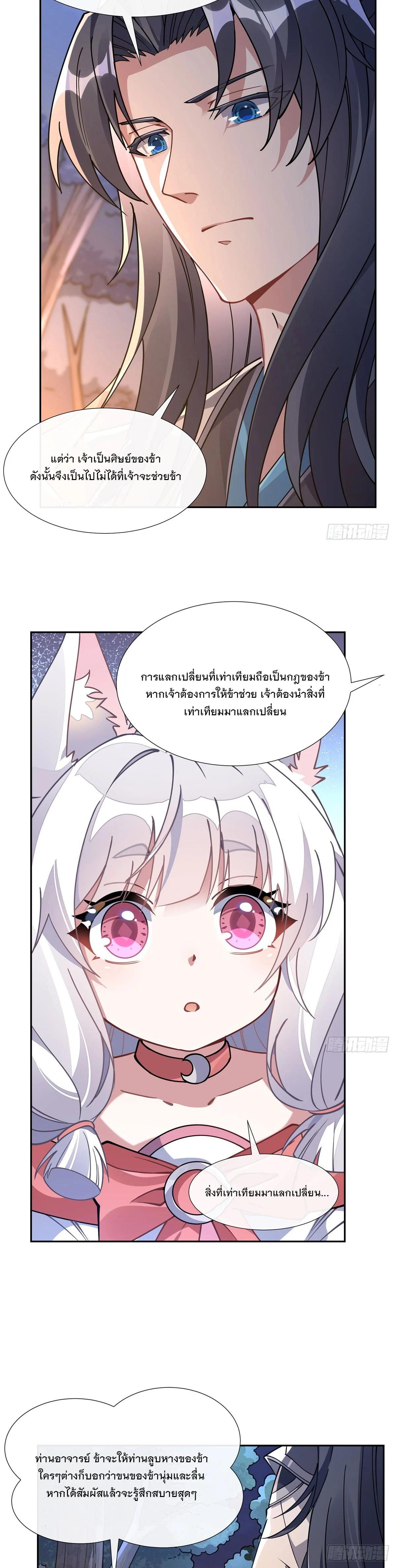 Manga-lc-com อ่านมังงะ อ่านการ์ตูน ออนไลน์ ฟรี My Female Disciples are all Future Masters of the Heavens ตอนที่ 1 2 3 4 5 6 7 8 9 10 11 12 13 14 ฟรี ไม่มีโฆษณา Manga-lc - อ่าน มังงะ อ่าน การ์ตูน ออนไลน์ อ่านมังงะ ฟรี