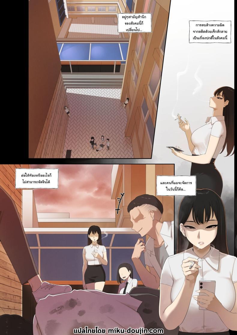 Doujin-Lc- อ่าน โดจิน มังฮวา เกาหลี ญี่ปุ่น จีน แปลไทย ชดใช้ความผิดในอดีต [ABBB] A world where one can be forgiven with sex ตอนที่ 1 2 3 4 5 6 7 8 9 10 11 12 13 14 ฟรี ไม่มีโฆษณา อ่าน โดจิน Manhwa เกาหลี ญี่ปุ่น จีน เรามีครบ คัดมาให้เน้นๆ โดจิน 18+ รับประกันความฟินโดย  Doujin Lc