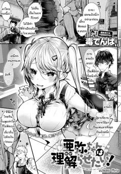 Doujin-Lc- อ่าน โดจิน มังฮวา เกาหลี ญี่ปุ่น จีน แปลไทย หญิงสาวเพียงคนเดียวในหมู่บ้าน (Kuware) ตอนที่ 1 2 3 4 5 6 7 8 9 10 11 12 13 14 ฟรี ไม่มีโฆษณา อ่าน โดจิน Manhwa เกาหลี ญี่ปุ่น จีน เรามีครบ คัดมาให้เน้นๆ โดจิน 18+ รับประกันความฟินโดย  Doujin Lc