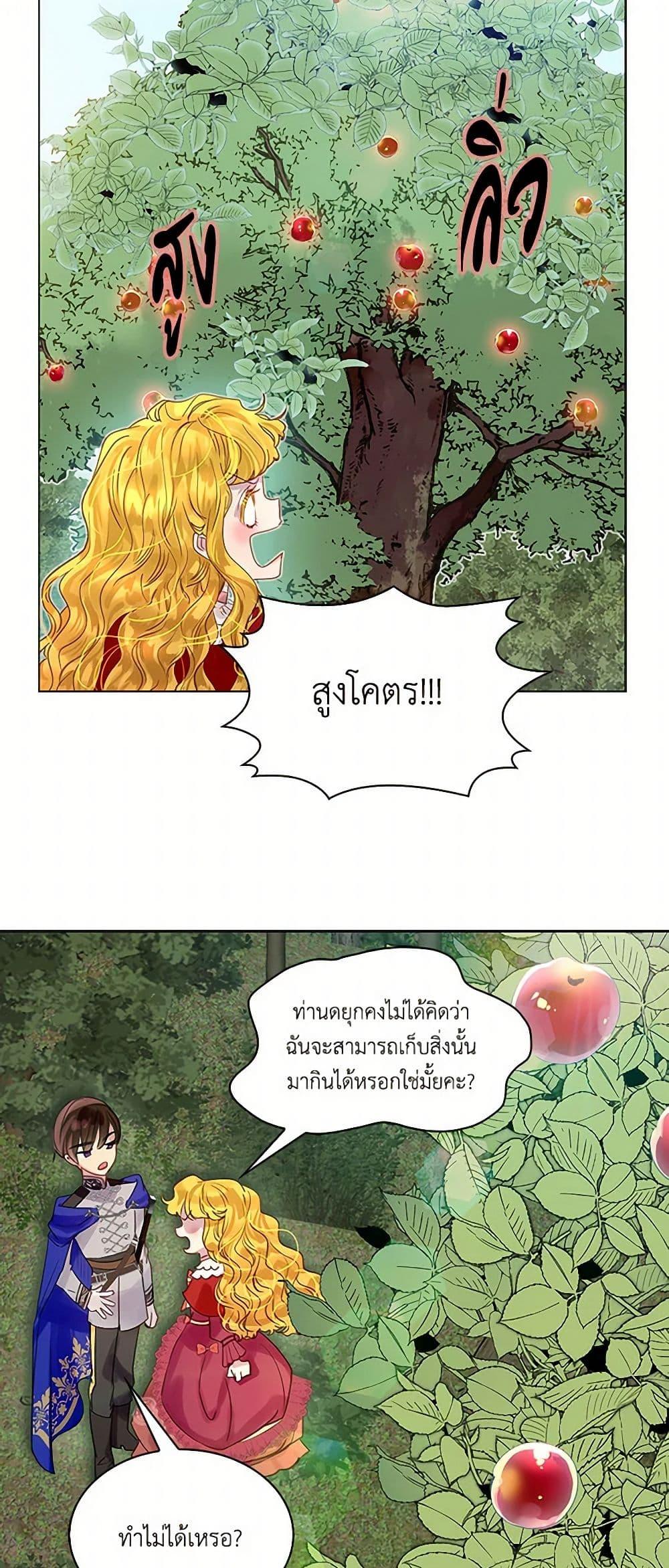 Manga-lc-com อ่านมังงะ อ่านการ์ตูน ออนไลน์ ฟรี Miss Not-So Sidekick ตอนที่ 1 2 3 4 5 6 7 8 9 10 11 12 13 14 ฟรี ไม่มีโฆษณา Manga-lc - อ่าน มังงะ อ่าน การ์ตูน ออนไลน์ อ่านมังงะ ฟรี