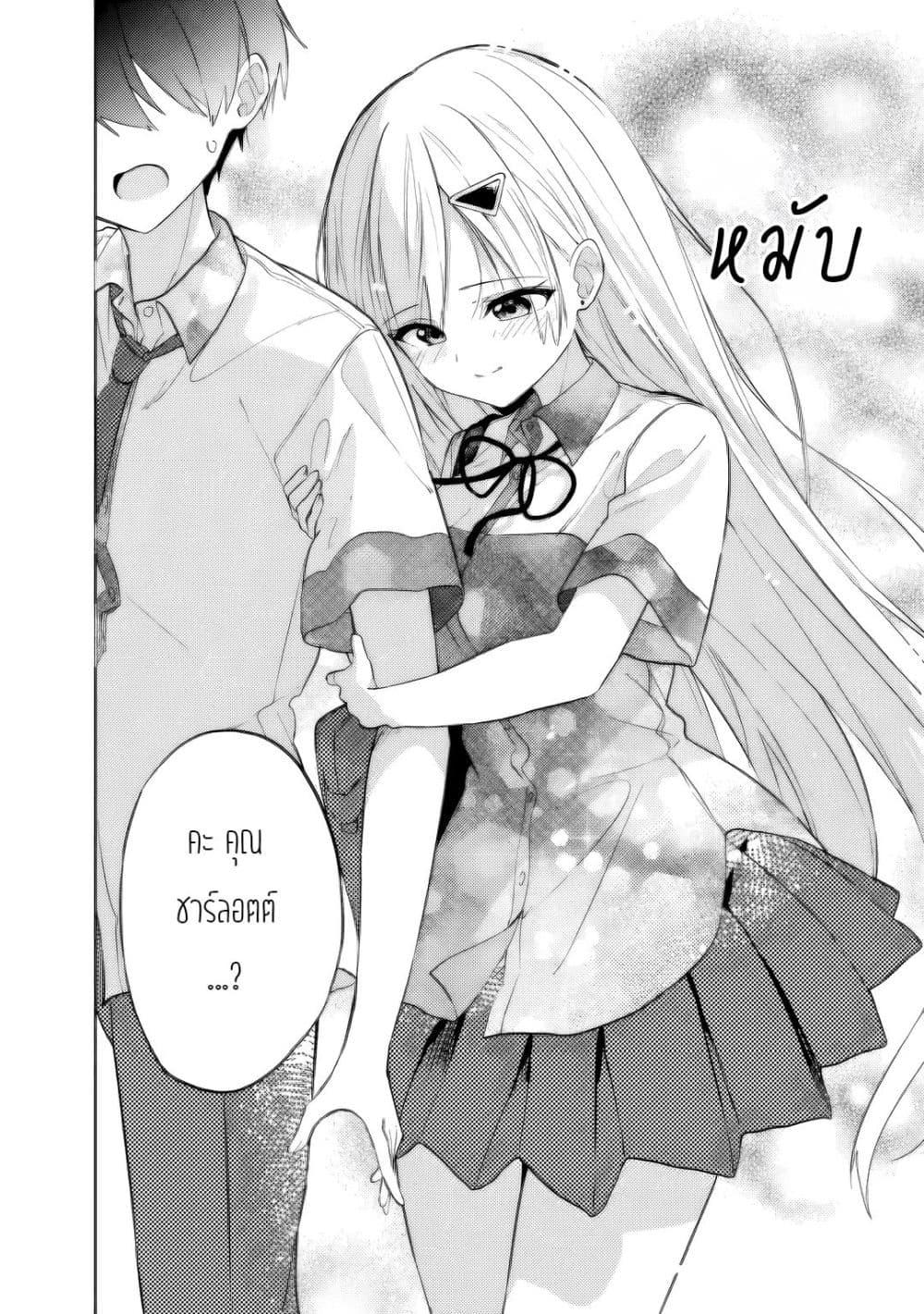 Manga-lc-com อ่านมังงะ อ่านการ์ตูน ออนไลน์ ฟรี Maigo ni Natteita Youjo wo Tasuketara, Otonari ni Sumu Bishoujo Ryuugakusei ga Ie ni Asobi ni Kuru You ni Natta Ken Nitsuite ตอนที่ 1 2 3 4 5 6 7 8 9 10 11 12 13 14 ฟรี ไม่มีโฆษณา Manga-lc - อ่าน มังงะ อ่าน การ์ตูน ออนไลน์ อ่านมังงะ ฟรี