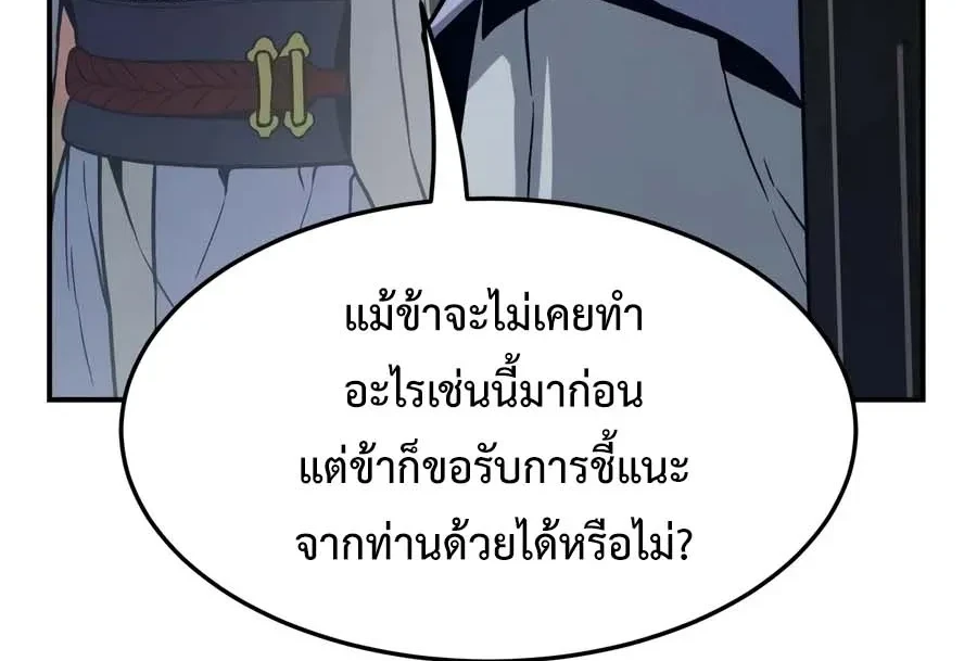 Manga-lc-com อ่านมังงะ อ่านการ์ตูน ออนไลน์ ฟรี Absolute Sword Sense เซียนสัมผัสดาบ ตอนที่ 1 2 3 4 5 6 7 8 9 10 11 12 13 14 ฟรี ไม่มีโฆษณา Manga-lc - อ่าน มังงะ อ่าน การ์ตูน ออนไลน์ อ่านมังงะ ฟรี