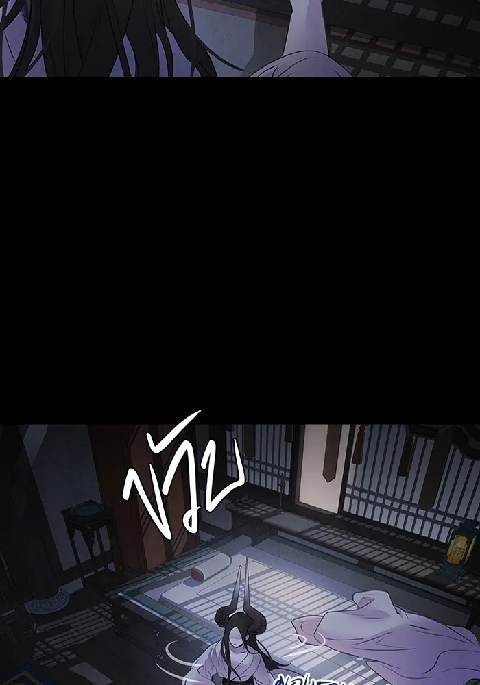 อาซา ตอนที่ 14 การตบตา รูปที่ 47