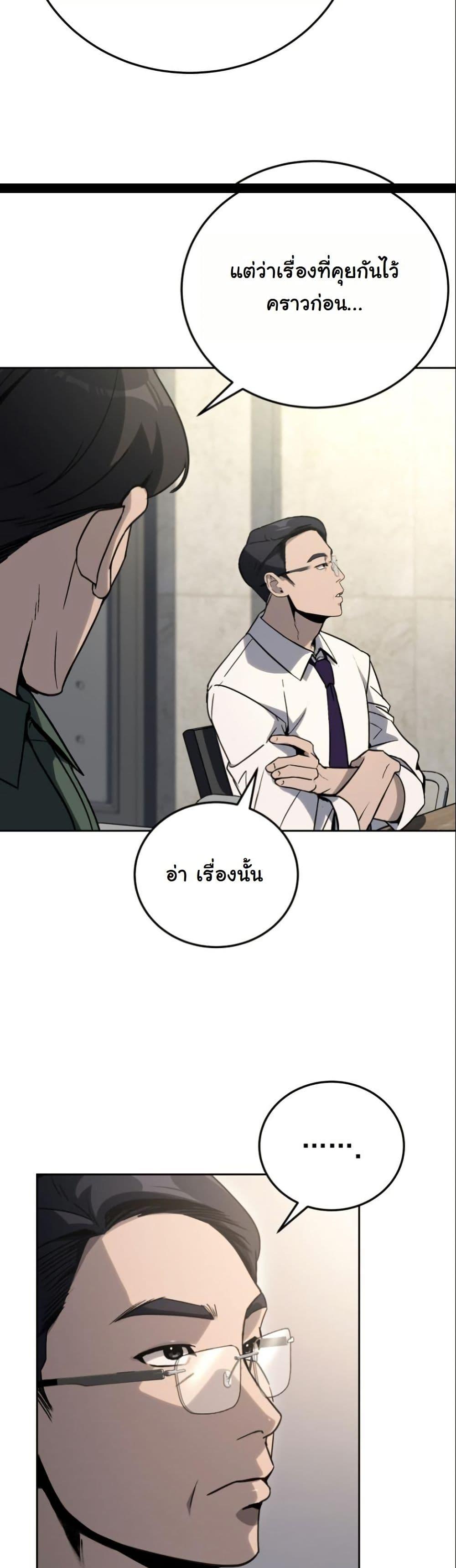 Manga-lc-com อ่านมังงะ อ่านการ์ตูน ออนไลน์ ฟรี A Thousand Faces ตอนที่ 1 2 3 4 5 6 7 8 9 10 11 12 13 14 ฟรี ไม่มีโฆษณา Manga-lc - อ่าน มังงะ อ่าน การ์ตูน ออนไลน์ อ่านมังงะ ฟรี