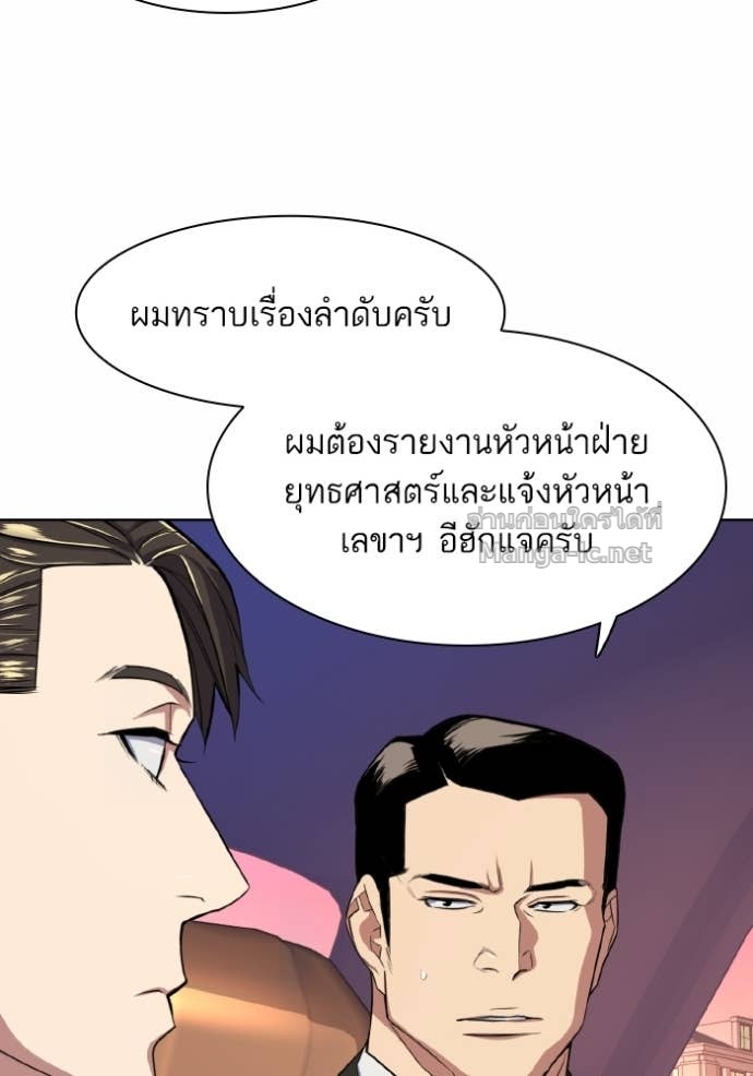 Doujin-Lc- อ่าน โดจิน มังฮวา เกาหลี ญี่ปุ่น จีน แปลไทย Reborn Rich ตอนที่ 1 2 3 4 5 6 7 8 9 10 11 12 13 14 ฟรี ไม่มีโฆษณา อ่าน โดจิน Manhwa เกาหลี ญี่ปุ่น จีน เรามีครบ คัดมาให้เน้นๆ โดจิน 18+ รับประกันความฟินโดย Doujin Lc
