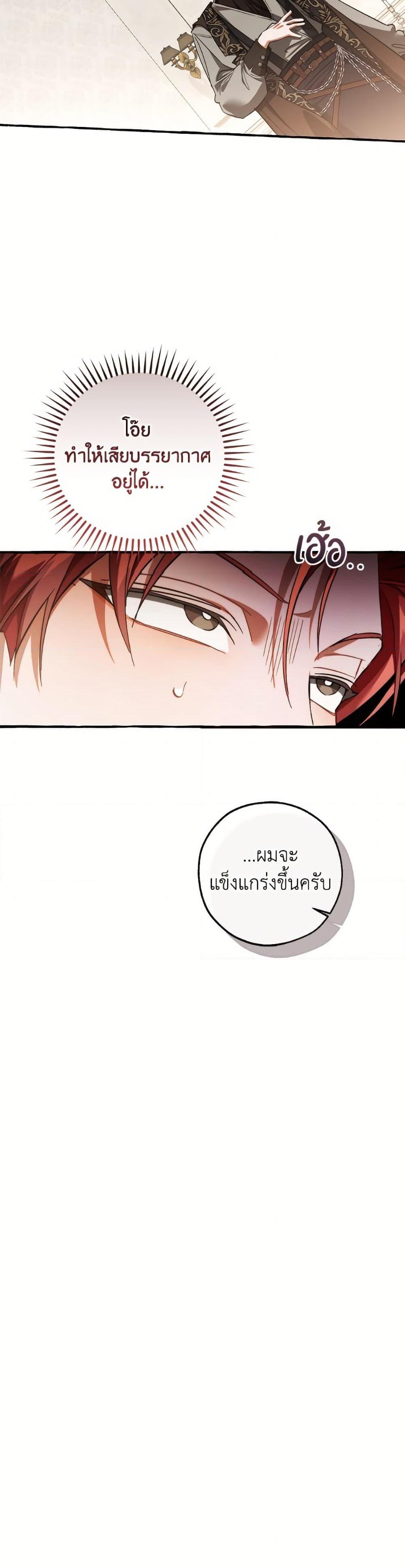 Manga-lc-com อ่านมังงะ อ่านการ์ตูน ออนไลน์ ฟรี Trash of the Count’s Family ตอนที่ 1 2 3 4 5 6 7 8 9 10 11 12 13 14 ฟรี ไม่มีโฆษณา Manga-lc - อ่าน มังงะ อ่าน การ์ตูน ออนไลน์ อ่านมังงะ ฟรี