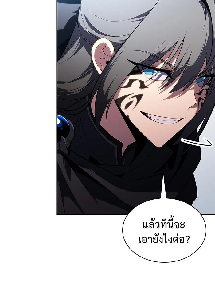 ผู้เล่นหน้าใหม่เลเวลแมกซ์ ตอนที่ 165 กองกำลังเสริมที่แกร่งที่สุด ( รูปที่ 53