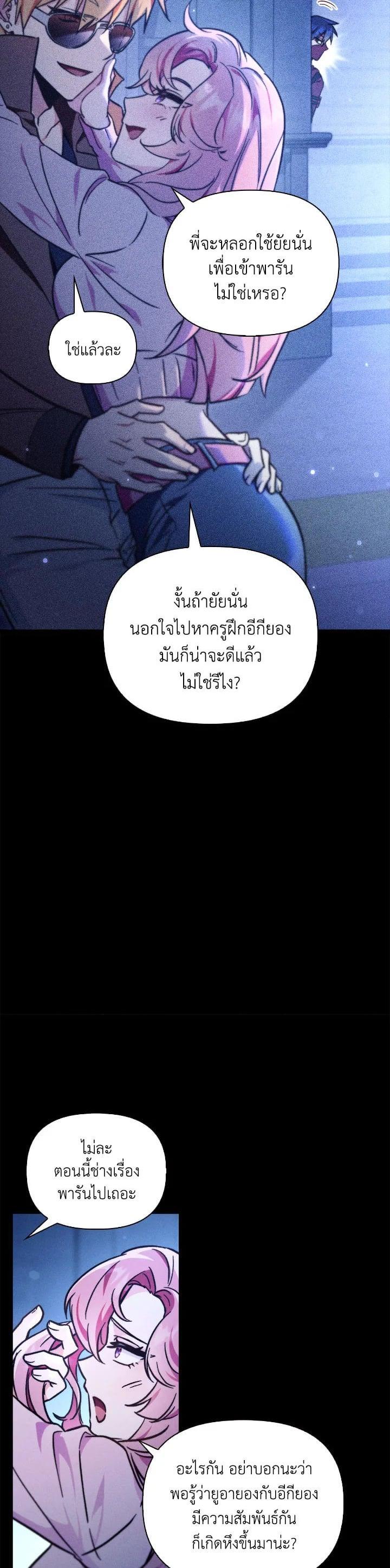 Manga-lc-com อ่านมังงะ อ่านการ์ตูน ออนไลน์ ฟรี Regressor Instruction Manual ตอนที่ 1 2 3 4 5 6 7 8 9 10 11 12 13 14 ฟรี ไม่มีโฆษณา Manga-lc - อ่าน มังงะ อ่าน การ์ตูน ออนไลน์ อ่านมังงะ ฟรี