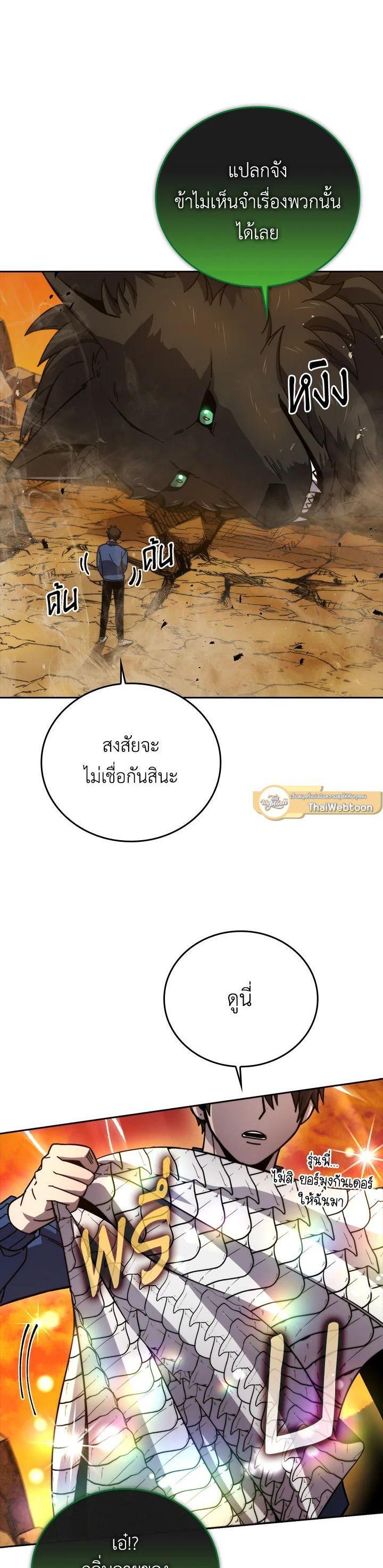 Manga-lc-com อ่านมังงะ อ่านการ์ตูน ออนไลน์ ฟรี The Demon King Levels Up ตอนที่ 1 2 3 4 5 6 7 8 9 10 11 12 13 14 ฟรี ไม่มีโฆษณา Manga-lc - อ่าน มังงะ อ่าน การ์ตูน ออนไลน์ อ่านมังงะ ฟรี