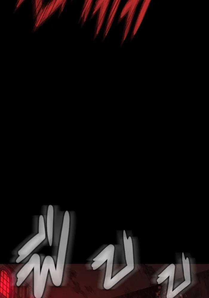 เพลเยอร์นักกินเหล็ก ตอนที่ 31 รูปที่ 4