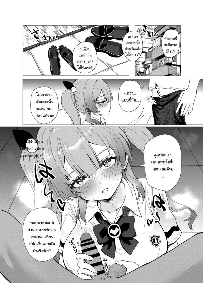 Doujin-Lc- อ่าน โดจิน มังฮวา เกาหลี ญี่ปุ่น จีน แปลไทย หน้าที่ของสาวน้อยเวทย์มนต์ [Anission (Renard-poire)] Mahou Shoujo Mio-chan o NTR. Warui Oji-san Kaijin no Yuukai Haiboku ตอนที่ 1 2 3 4 5 6 7 8 9 10 11 12 13 14 ฟรี ไม่มีโฆษณา อ่าน โดจิน Manhwa เกาหลี ญี่ปุ่น จีน เรามีครบ คัดมาให้เน้นๆ โดจิน 18+ รับประกันความฟินโดย  Doujin Lc