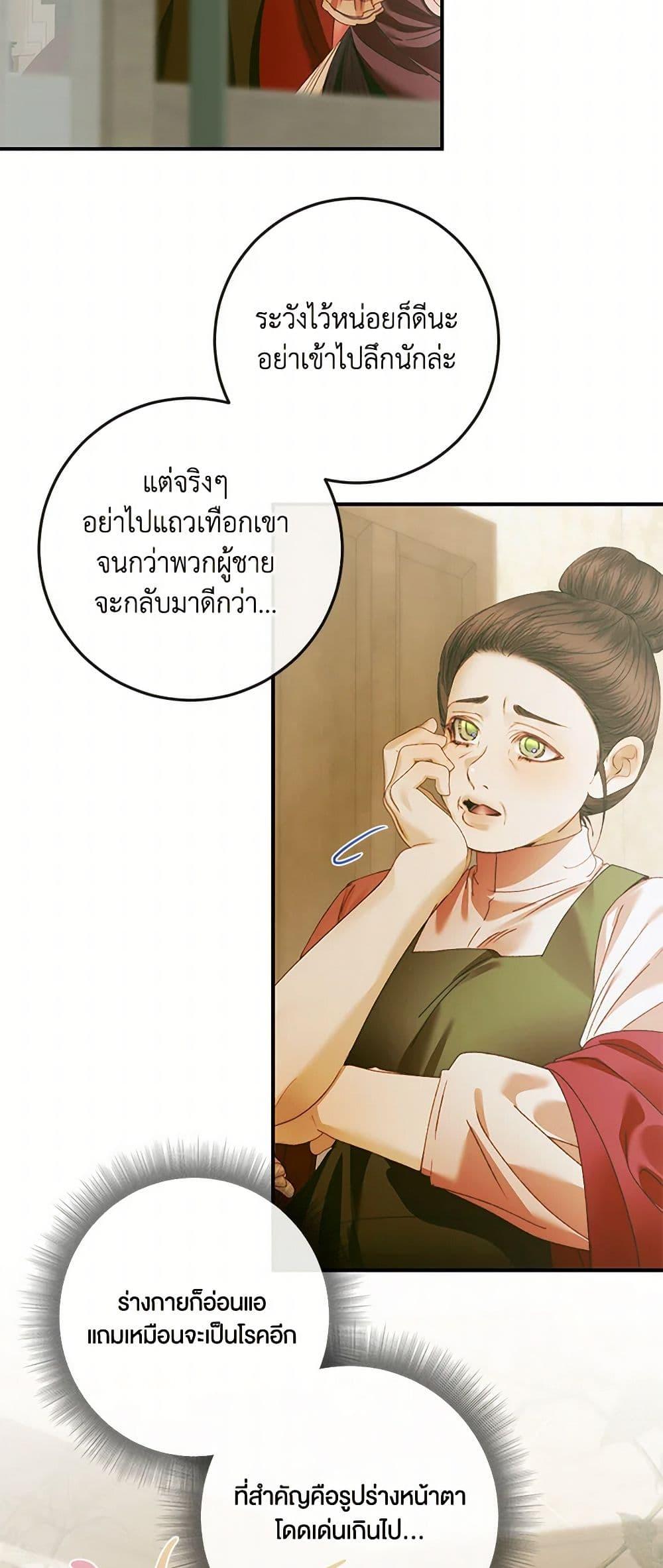 Manga-lc-com อ่านมังงะ อ่านการ์ตูน ออนไลน์ ฟรี Becoming The Villain’s Family ตอนที่ 1 2 3 4 5 6 7 8 9 10 11 12 13 14 ฟรี ไม่มีโฆษณา Manga-lc - อ่าน มังงะ อ่าน การ์ตูน ออนไลน์ อ่านมังงะ ฟรี