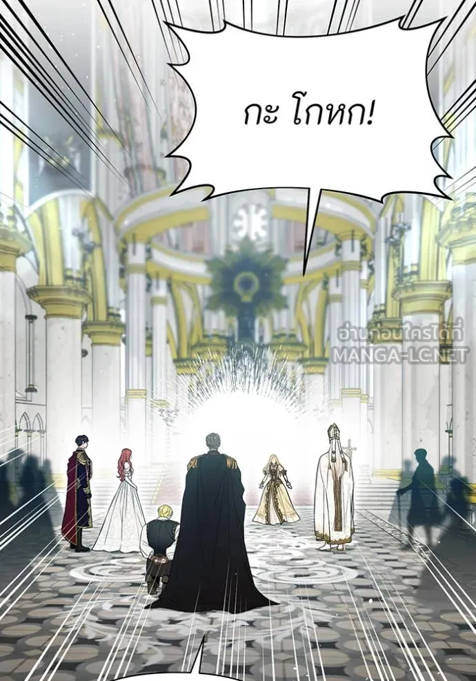 ห้องนอนลับ ตอนที่ 151 รูปที่ 33