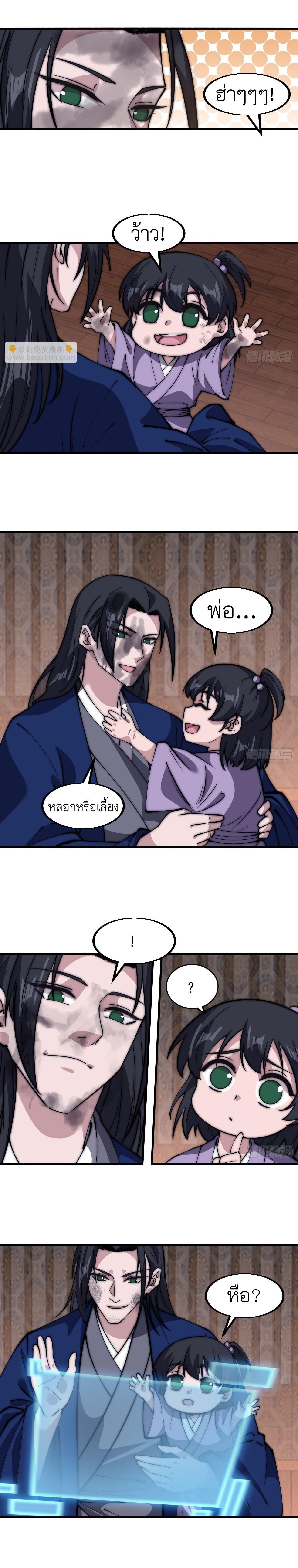 Manga-lc-com อ่านมังงะ อ่านการ์ตูน ออนไลน์ ฟรี It Starts With A Mountain ตอนที่ 1 2 3 4 5 6 7 8 9 10 11 12 13 14 ฟรี ไม่มีโฆษณา Manga-lc - อ่าน มังงะ อ่าน การ์ตูน ออนไลน์ อ่านมังงะ ฟรี