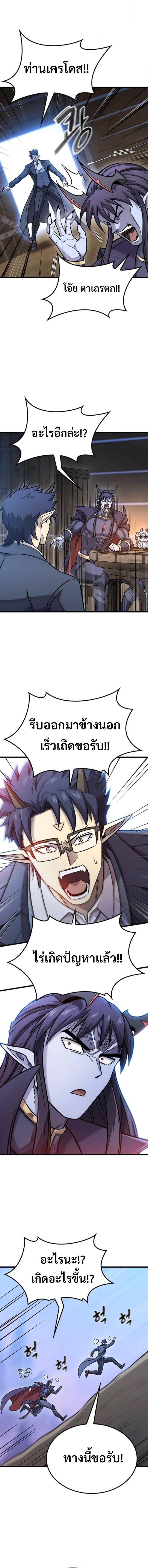 Manga-lc-com อ่านมังงะ อ่านการ์ตูน ออนไลน์ ฟรี What a Bountiful Harvest, Demon Lord! ตอนที่ 1 2 3 4 5 6 7 8 9 10 11 12 13 14 ฟรี ไม่มีโฆษณา Manga-lc - อ่าน มังงะ อ่าน การ์ตูน ออนไลน์ อ่านมังงะ ฟรี