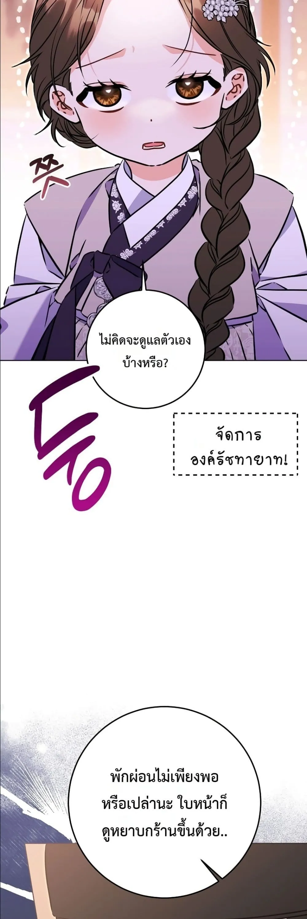 Manga-lc-com อ่านมังงะ อ่านการ์ตูน ออนไลน์ ฟรี The Princess’s Guide to a Perfect Life ตอนที่ 1 2 3 4 5 6 7 8 9 10 11 12 13 14 ฟรี ไม่มีโฆษณา Manga-lc - อ่าน มังงะ อ่าน การ์ตูน ออนไลน์ อ่านมังงะ ฟรี