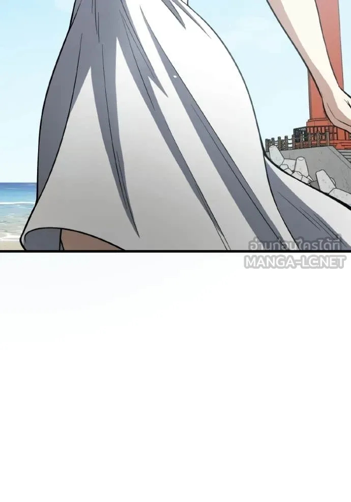 อัจฉริยะนอกคอก ตอนที่ 140 รูปที่ 86