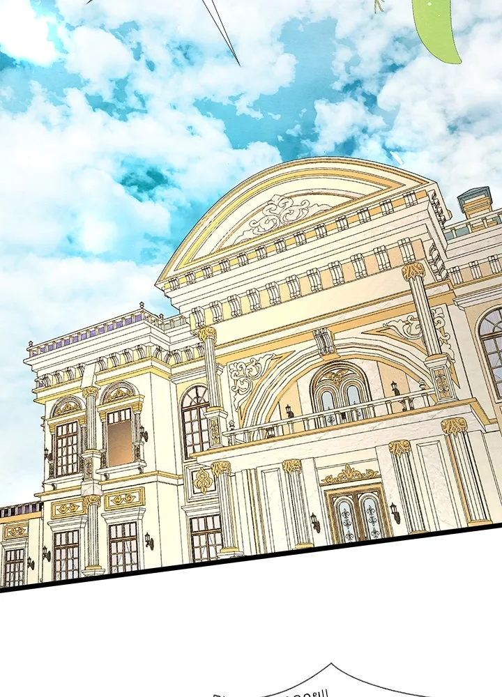 องค์ชายผู้อื้อฉาว ตอนที่ 14 รูปที่ 2