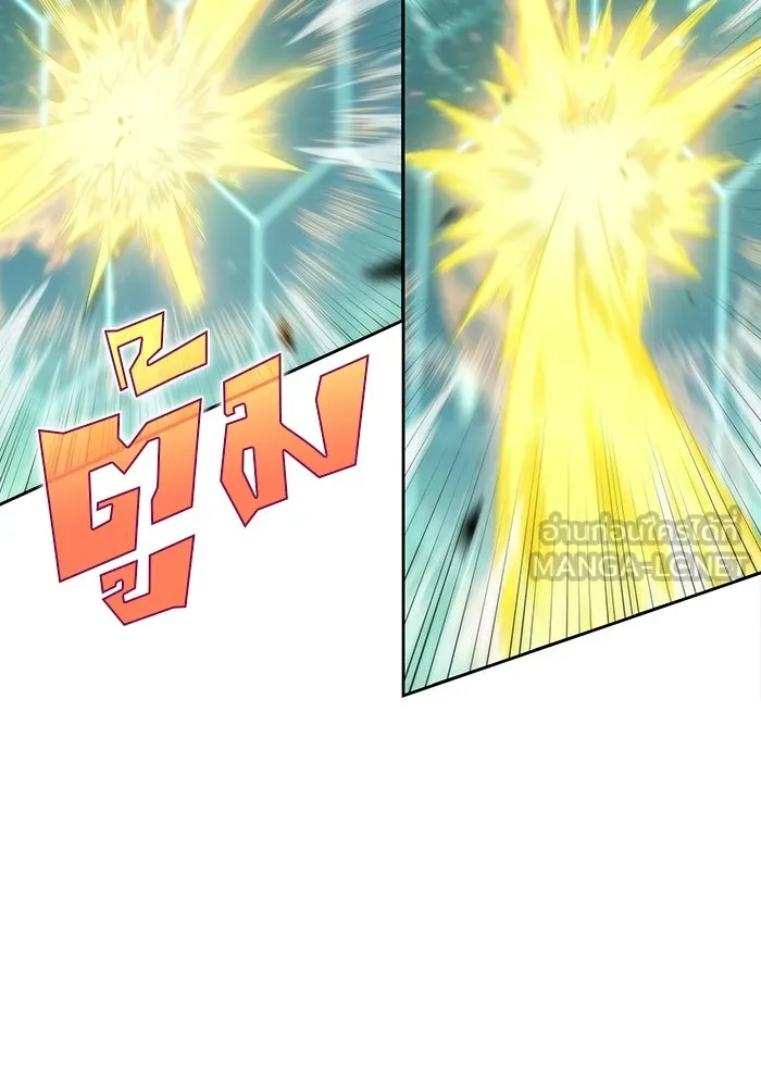 ผู้เล่นหน้าใหม่เลเวลแมกซ์ ตอนที่ 42 พระแม่กวนอิมพันกร (2) รูปที่ 78